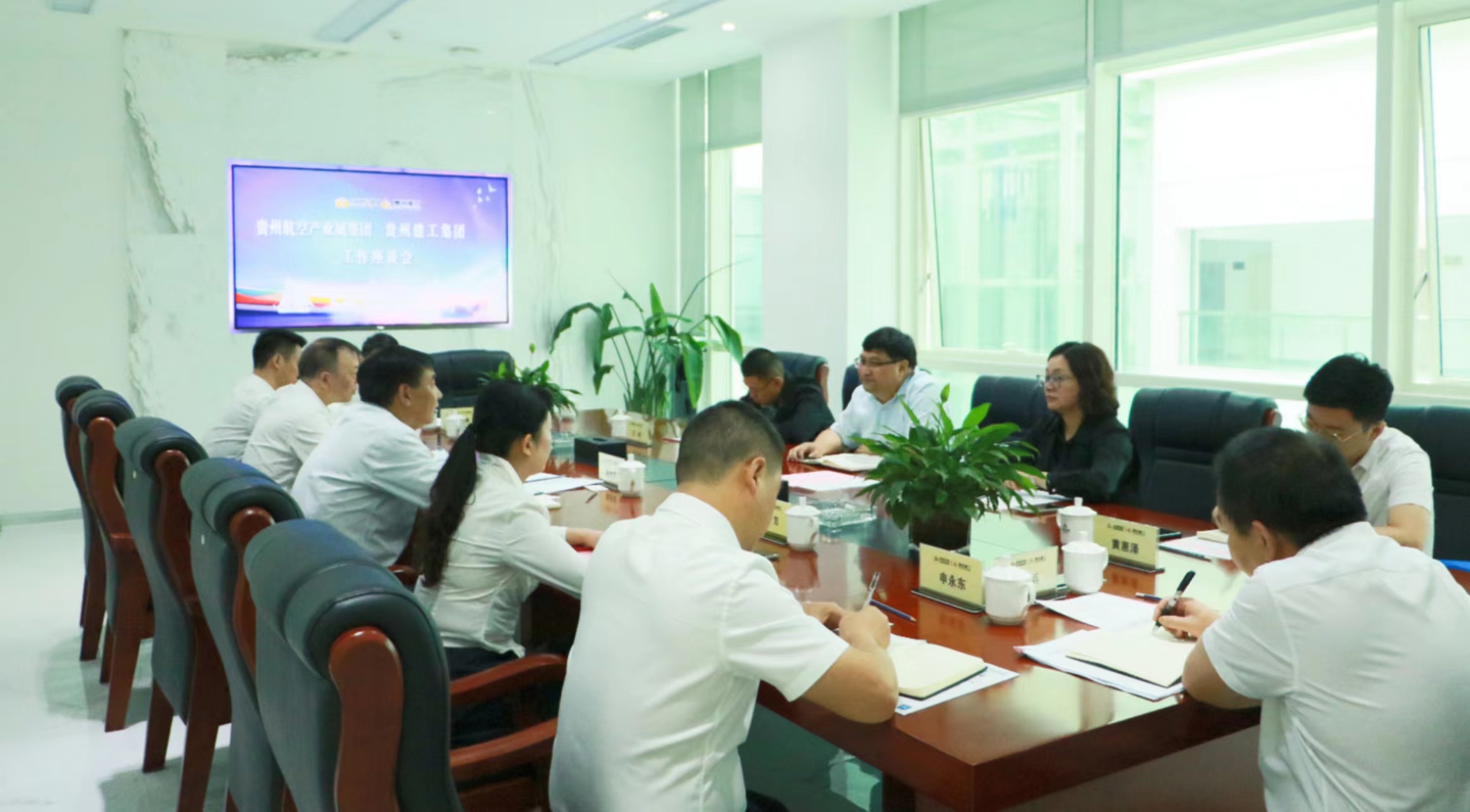  利记集团与贵州航空产业城集团举行工作座谈会
